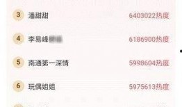 吃瓜娱乐app破解版,畅享免费娱乐的幕后真相